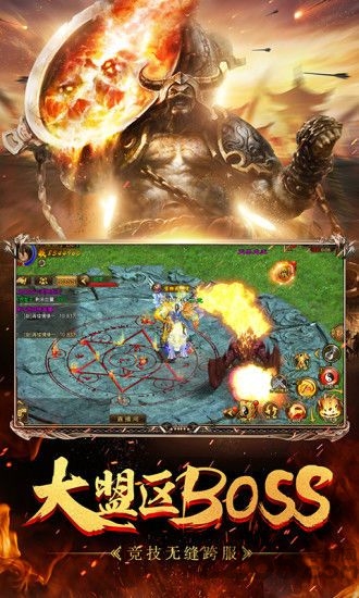 岁月征途折扣平台