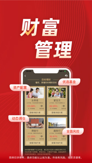 长江e号app 长江e号手机版下载