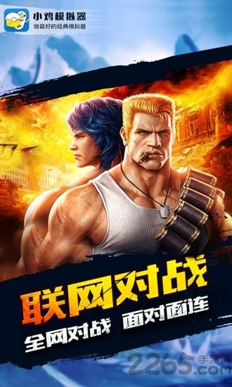 Happy Chicken模拟器 小鸡模拟器国际版下载