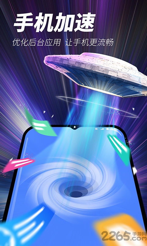 超强清理大师极速版软件