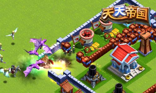 天天帝国游戏攻略 天天帝国游戏攻略说明