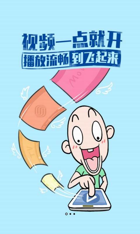 uc浏览器冲浪版最新版