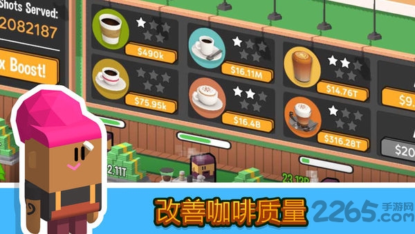 放置咖啡店idle coffee corp