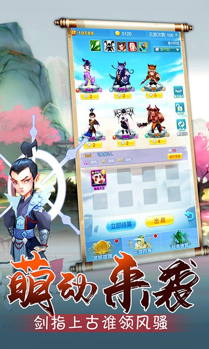 开心宝贝塔防官方版