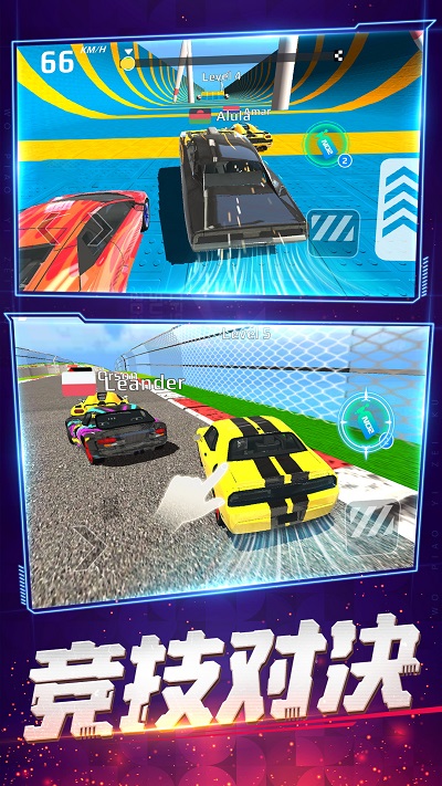 我漂移贼酷游戏