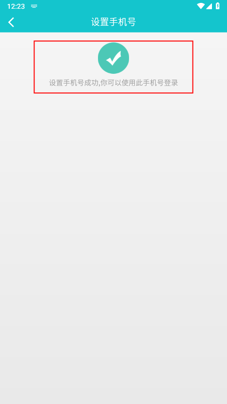 小鸡模拟器怎么注册登录 小鸡模拟器怎么注册登录