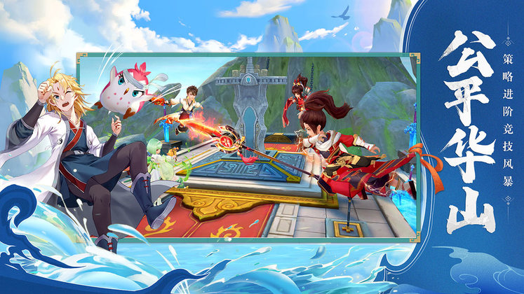 网易神雕侠侣2手游