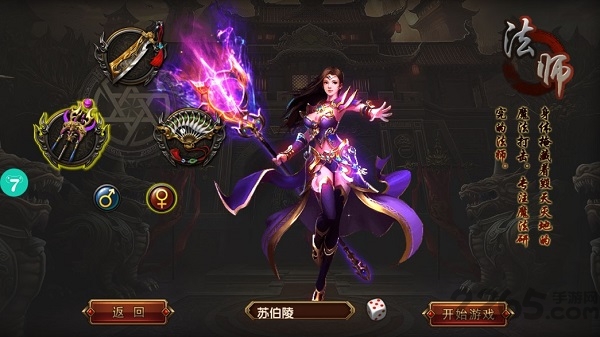 九州征途正式版