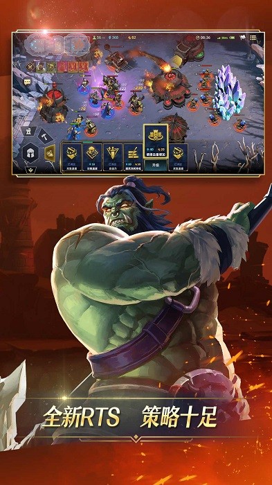 圣殿守卫者手游