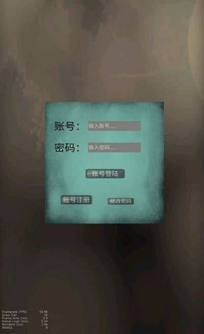 文字武将冲冲冲游戏