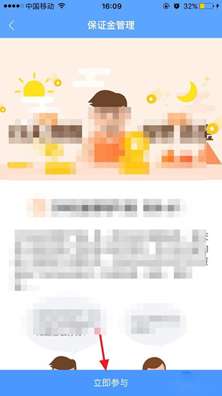 蜻蜓点金转钱方法 蜻蜓点金提现流程