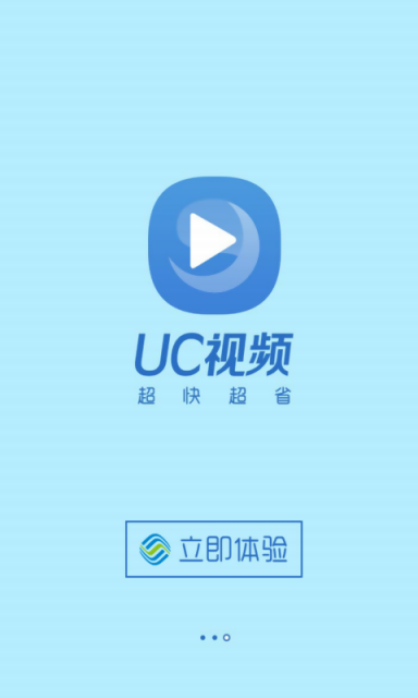 uc浏览器冲浪历史版本