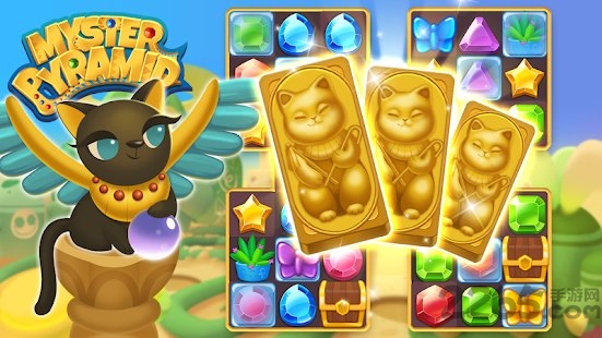 神秘金字塔游戏