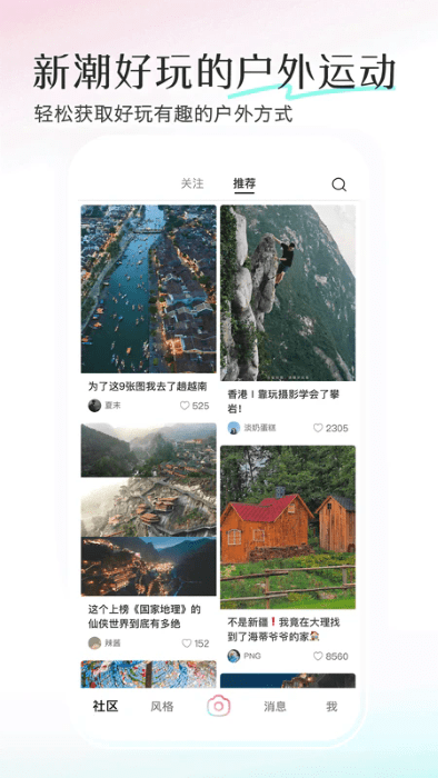 轻颜相机最新版本2025 轻颜相机下载安装免费版