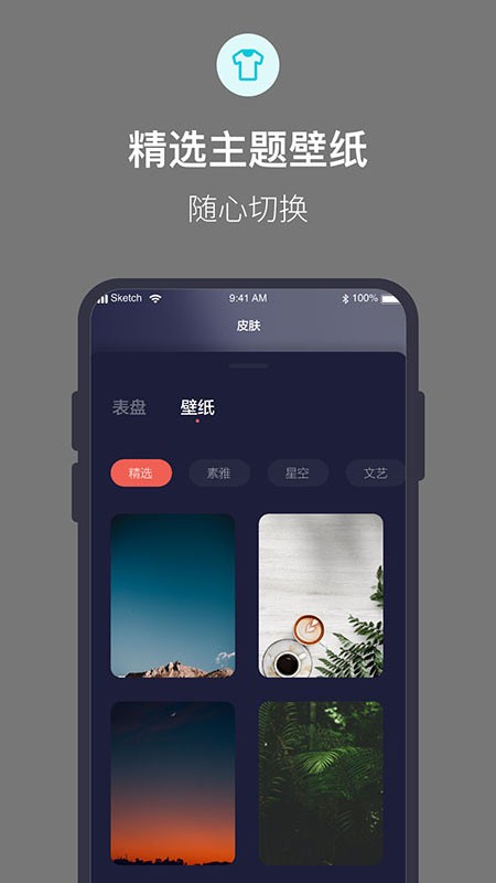 桌面时钟全屏显示app 桌面时钟全屏显示软件下载