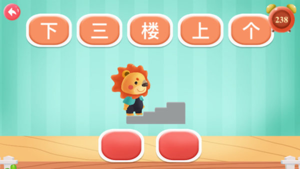 幼儿学汉字app(改名儿童认字)