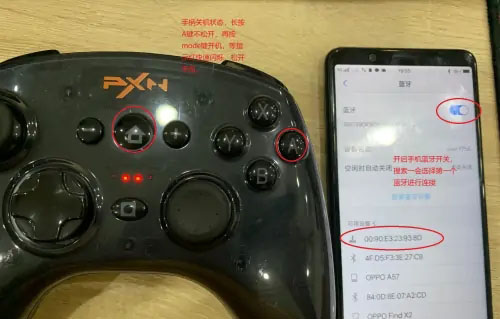 小鸡模拟器手机版 小鸡模拟器用手机当手柄教程