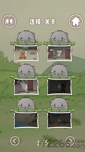 营救竹鼠大作战官方版