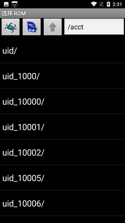 nesoid汉化版下载