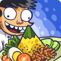 烹饪印度餐厅游戏(si juki warteg mania)