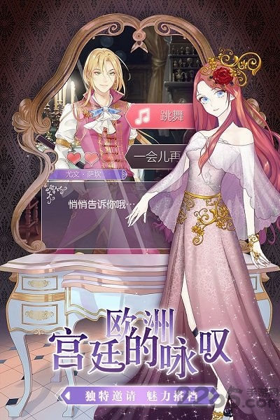 螺旋圆舞曲网易云