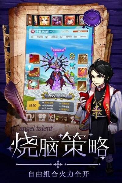 童话大乱斗4399手机版 童话大乱斗4399版下载