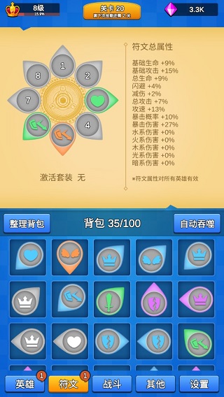 讲什么道义一起上玩法 讲什么道义一起上教程