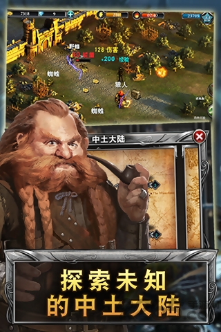 荣誉征途官方版