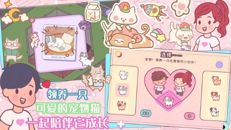 口袋迷你餐厅游戏