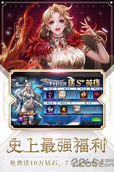 女神联盟2小米版
