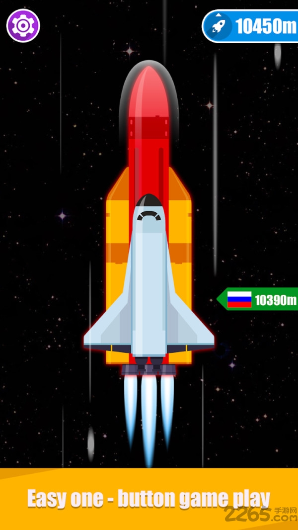 宝宝航天模拟器游戏