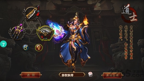 九州征途正式版