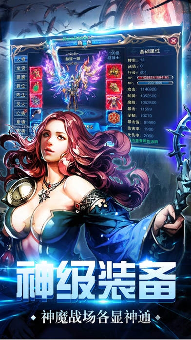 奇迹征途荣耀OL手机游戏 奇迹征途荣耀OL手游下载