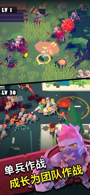 第十二次营救游戏