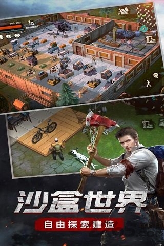 废土危行最新版 废土危行最新版