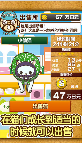 喵喵咖啡店最新版 喵喵咖啡店最新版