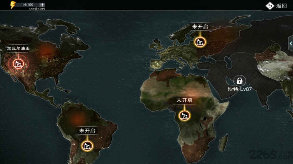 废土危行无限金币版