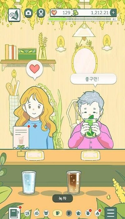 转角咖啡店最新版