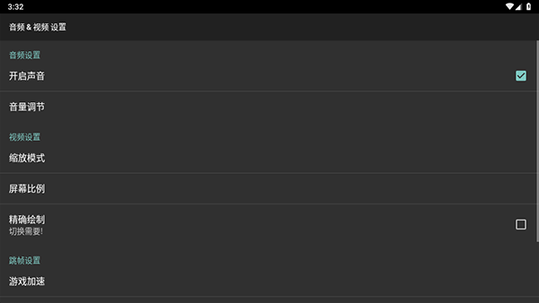 红白机模拟器汉化版app