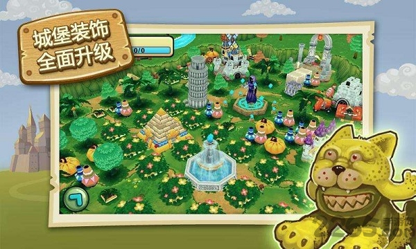 部落帝国内购破解版