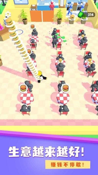 开个大餐厅游戏正版