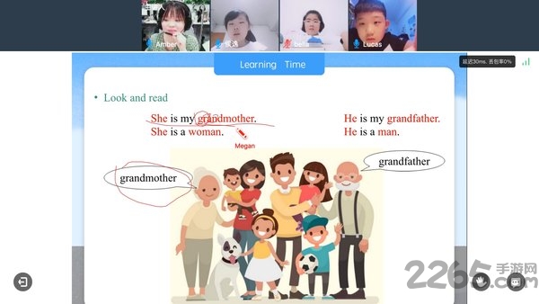 学霸君有课hd官方版