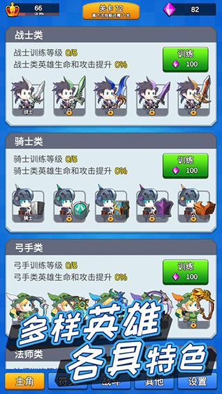 讲什么道义一起上玩法 讲什么道义一起上教程