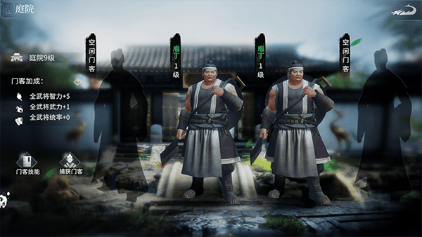 七雄纷争门客系统教程 七雄纷争门客系统攻略