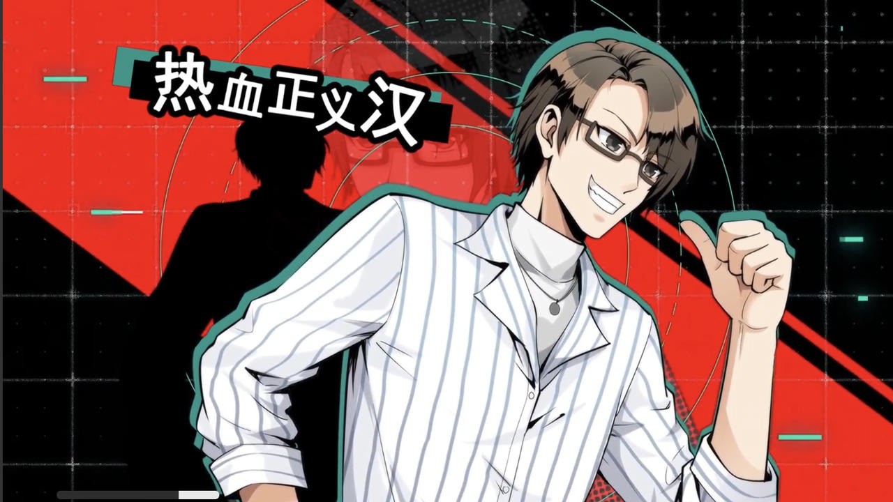 莫比乌斯的电波游戏下载