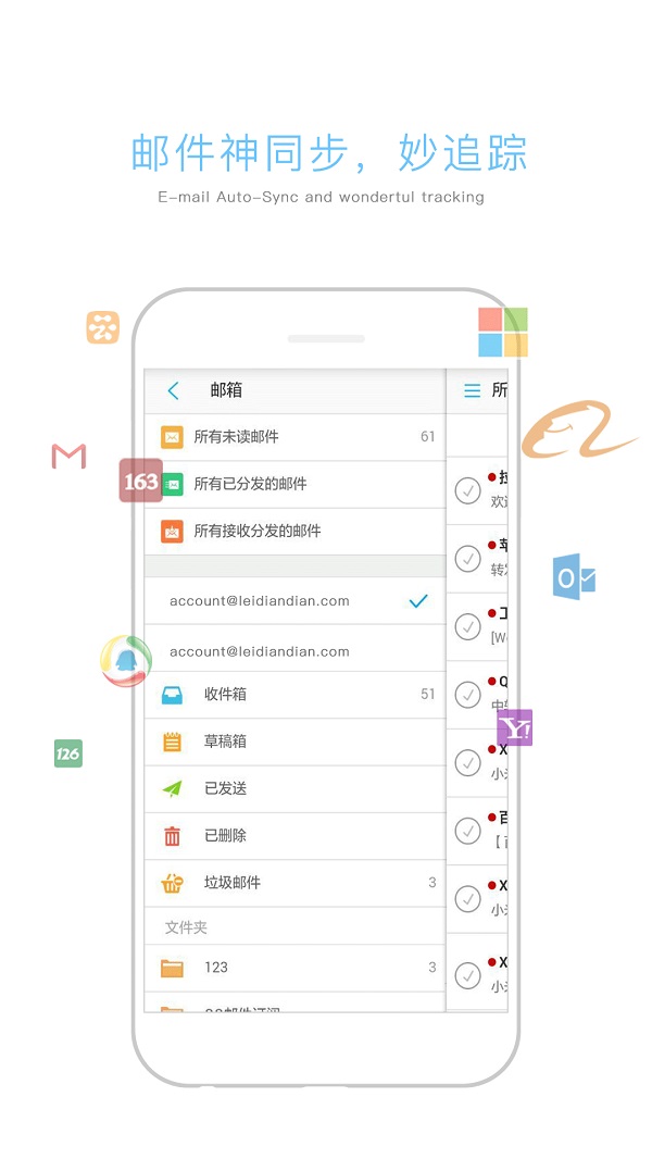 雷点点app