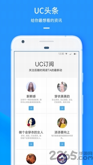uc浏览器2016旧版本