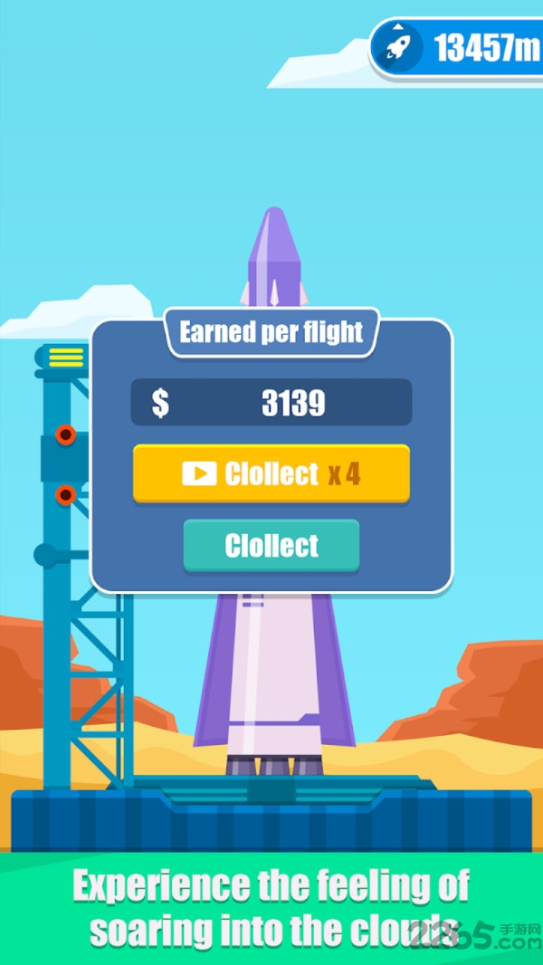 宝宝航天模拟器游戏