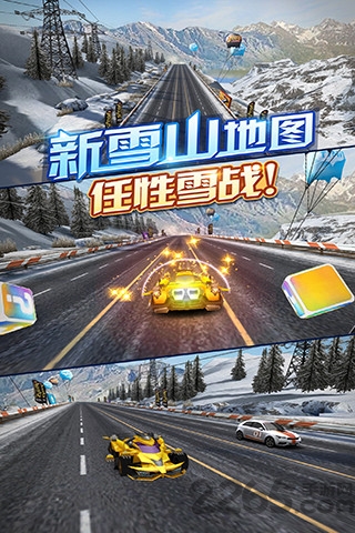 天天飞车手机版 天天飞车手机游戏