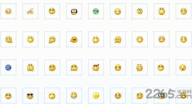 手机qq默认表情包2018 qq默认表情包恶搞版下载